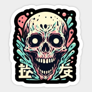 Pastel skull horror Sticker